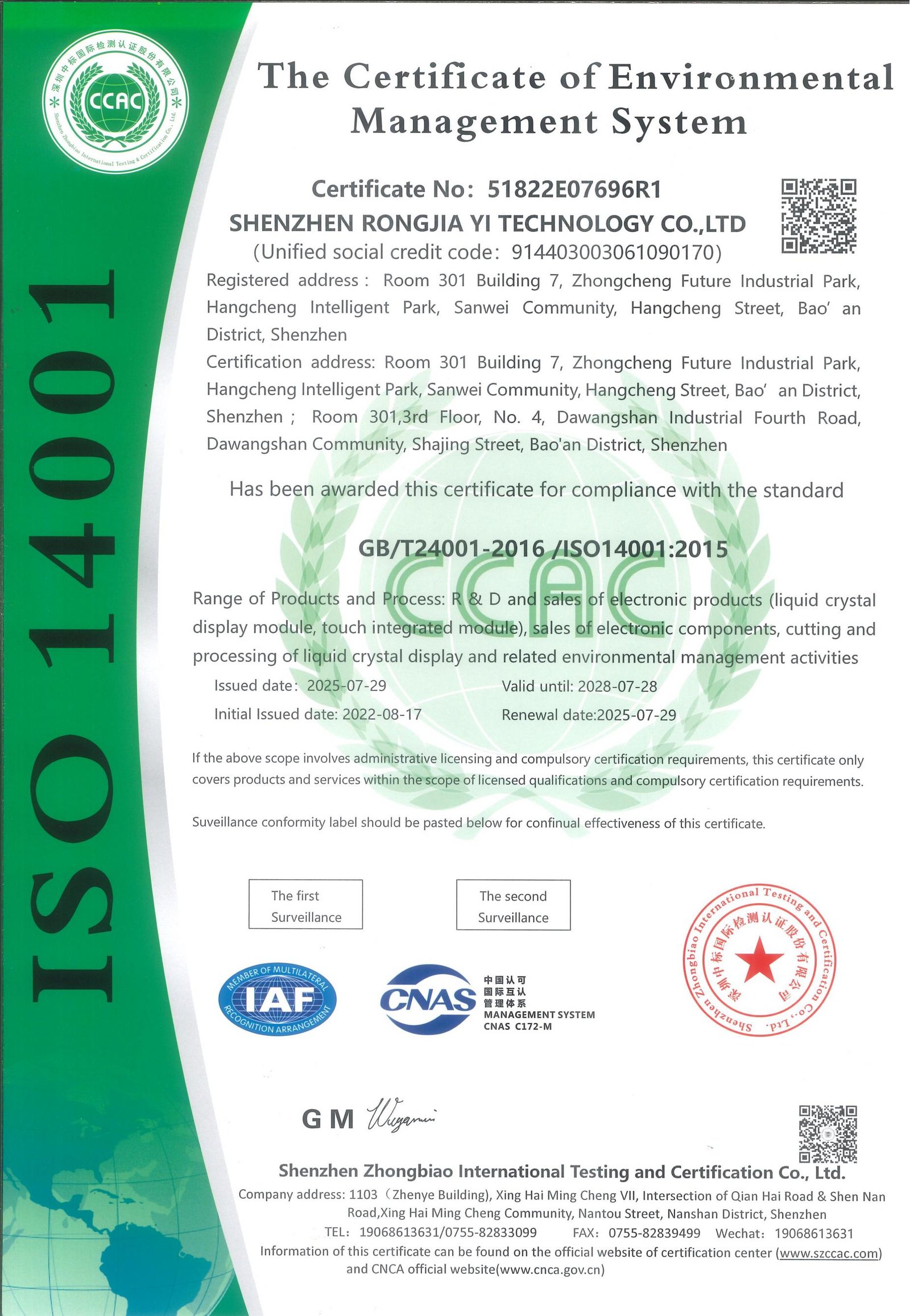 ISO 14001 document