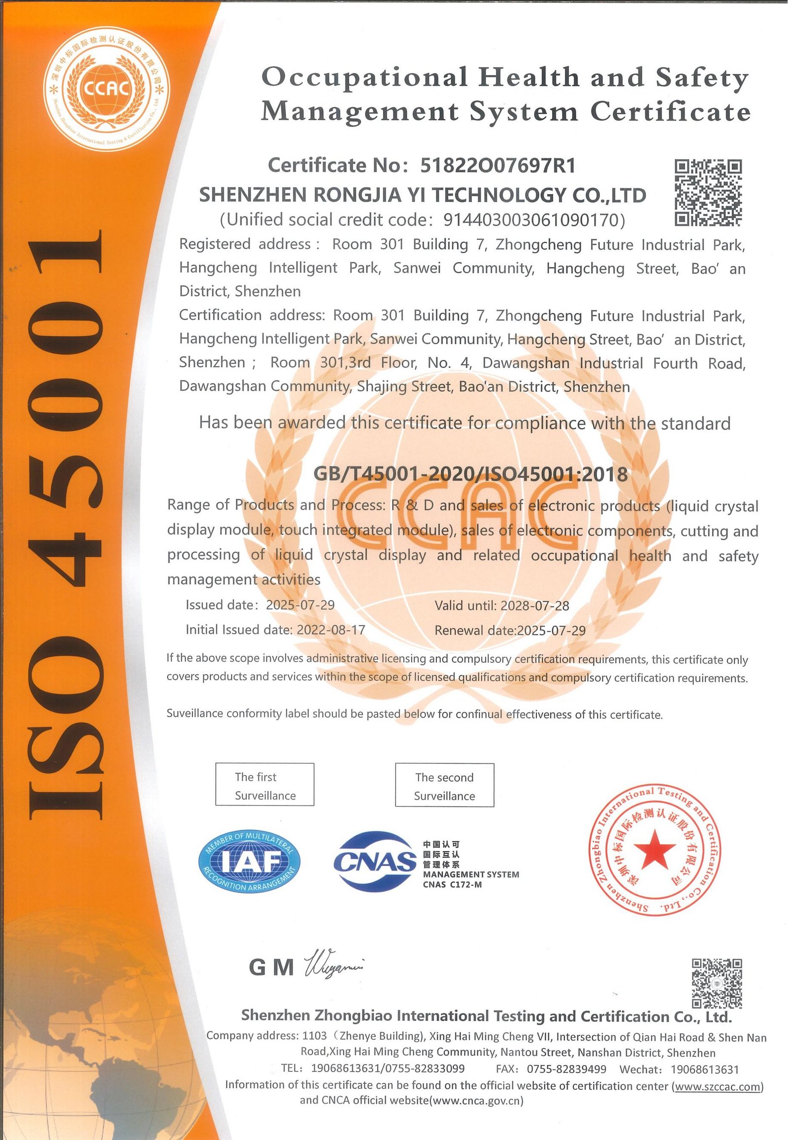 ISO 45001 document