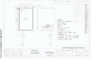7인치 TFT LCD 디스플레이 - 1200*1920 LCD 화면 햇빛 가독성 7인치 LCD 패널