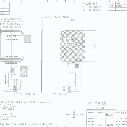 1.52インチTFT LCDディスプレイ - IPSタッチスクリーン、MIPIインターフェース