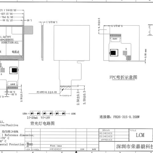 1.54-дюймовый TFT LCD дисплей – разрешение 240*240, высокая яркость 800 нит