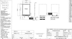 3,5-дюймовый TFT LCD дисплей – сенсорный экран 320*480, яркость 210 кд/м²