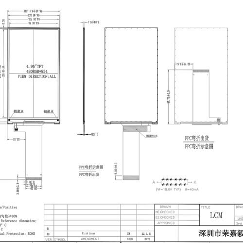 RV050FWM-300-40 5-дюймовый модуль TFT LCD дисплея – разрешение 480*854, с драйверной платой