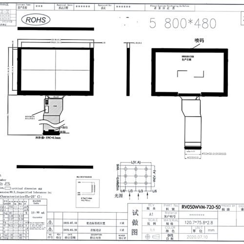 Круглый TFT LCD дисплей 5 дюймов – разрешение 800*480, интерфейс RGB