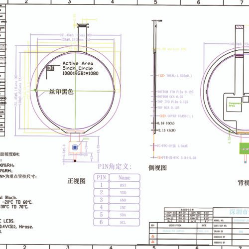 5 inch Round TFT LCD Display - 1080*1080 Resolution, 350nit Brightness