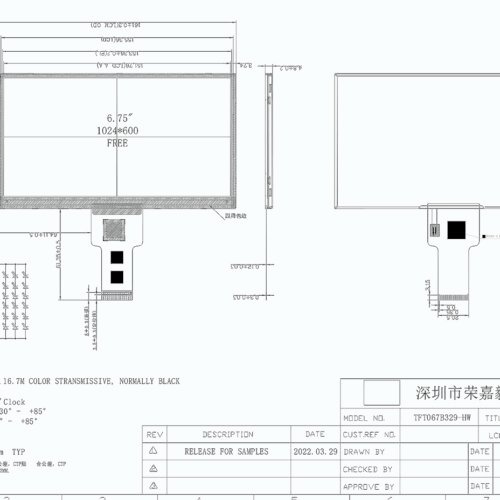 Écran LCD TFT haute luminosité de 6,75 pouces - Luminosité de 1000nit, résolution de 1024*600, interface LVDS