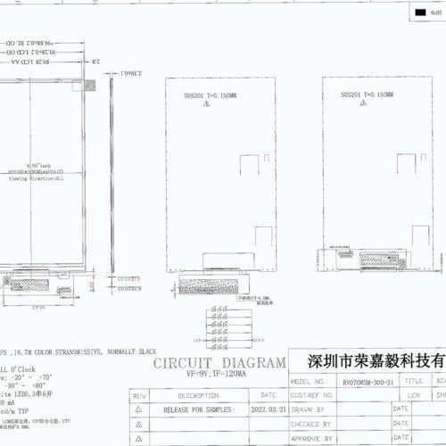 6.95インチTFT LCDディスプレイ - 600*1024パネル、MIPIインターフェース
