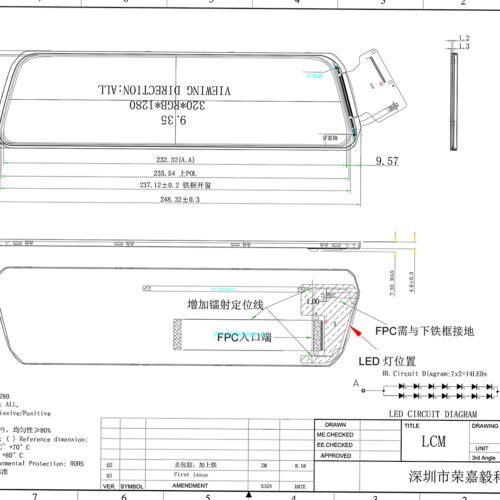 9,35-дюймовый автомобильный TFT ЖК-дисплей — 320*1280, интерфейс MIPI, для приборных панелей автомобиля