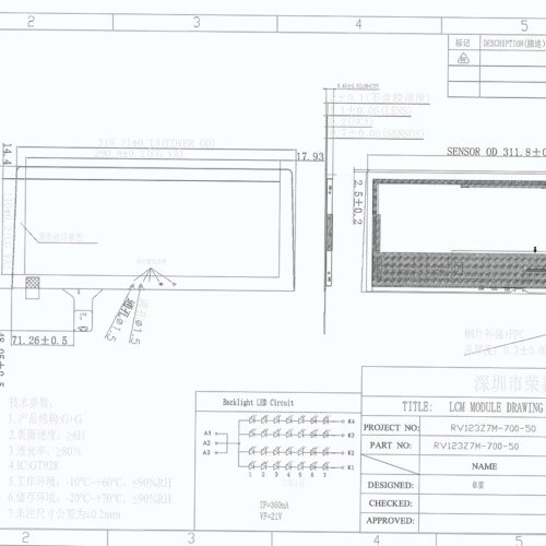 12.3 inch Automotive LCD Display- Touch Screen, 1920*720 TFT LCD Display for Car