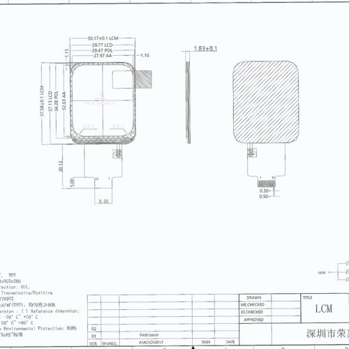 1,69-дюймовый TFT LCD дисплей – разрешение 240*280 для умных часов