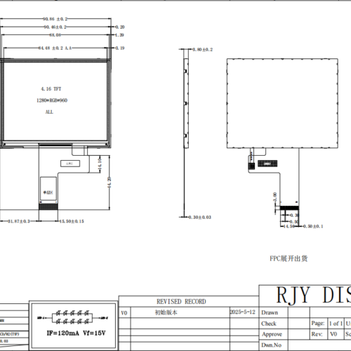 4.16-дюймовый высокояркий IPS LCD модуль – разрешение 1280×960, интерфейс MIPI