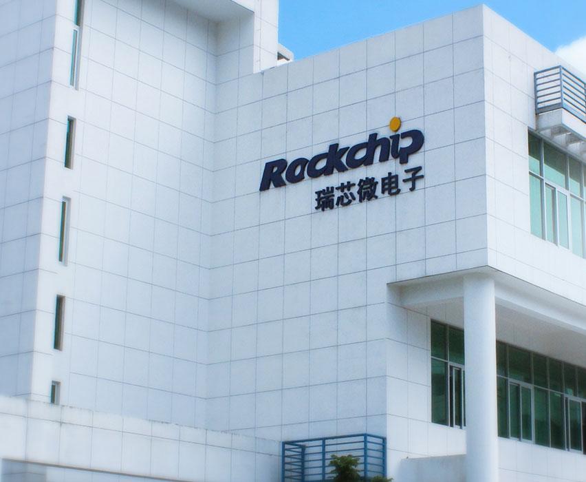 Nuestro socio - Rockchip - RJY Display