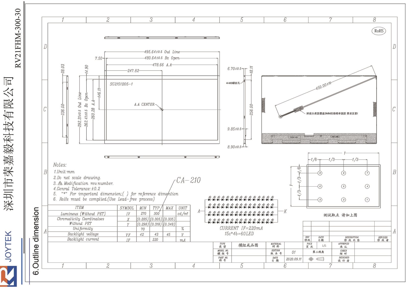 WG21520376811FA LP6 21.5-Inch FHD Industrial IPS LCD Display Module - 300 Nits Brightness, 1920x1080 Pixels, Standard LVDS Interface